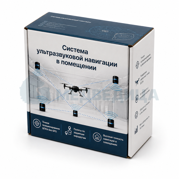 Система ультразвуковой навигации в помещении